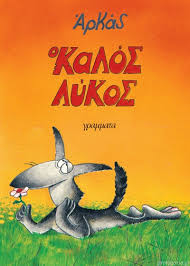 Μη διαθέσιμο εξώφυλλο