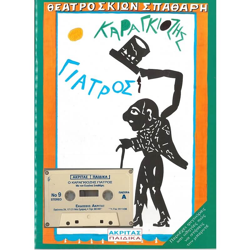 Μη διαθέσιμο εξώφυλλο