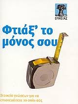 Μη διαθέσιμο εξώφυλλο