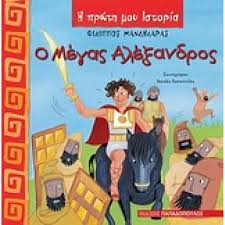 Μη διαθέσιμο εξώφυλλο