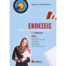 Μη διαθέσιμο εξώφυλλο