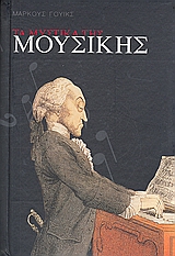 Μη διαθέσιμο εξώφυλλο