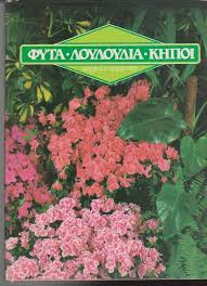 Μη διαθέσιμο εξώφυλλο