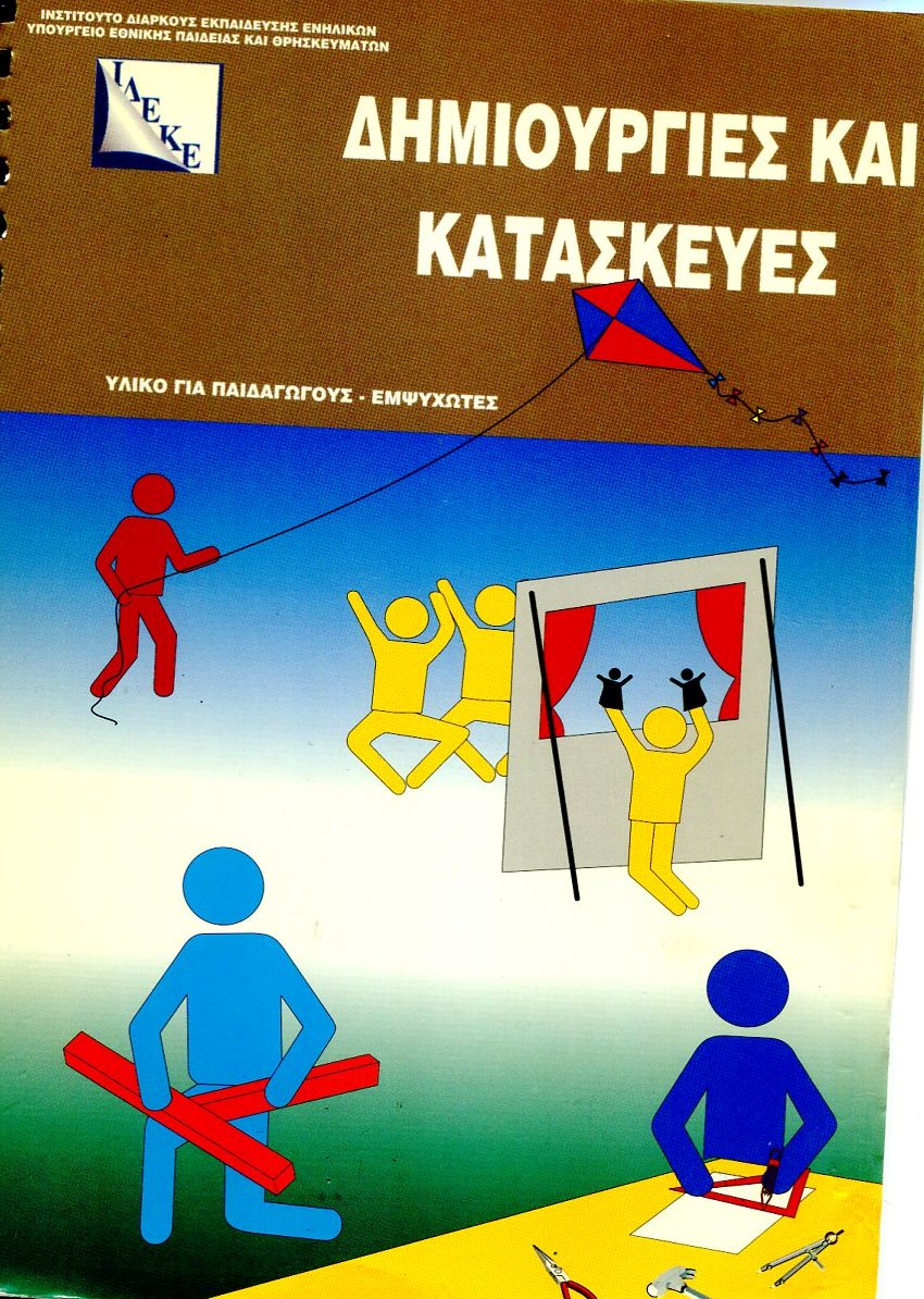 Μη διαθέσιμο εξώφυλλο