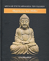 Μη διαθέσιμο εξώφυλλο