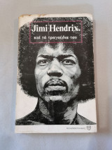 Μη διαθέσιμο εξώφυλλο