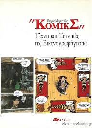 Μη διαθέσιμο εξώφυλλο