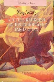 Μη διαθέσιμο εξώφυλλο