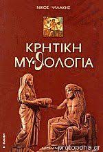 Μη διαθέσιμο εξώφυλλο