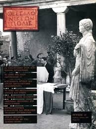 Μη διαθέσιμο εξώφυλλο