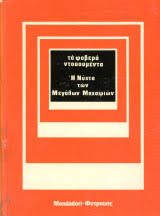 Μη διαθέσιμο εξώφυλλο