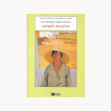 Μη διαθέσιμο εξώφυλλο