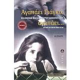 Μη διαθέσιμο εξώφυλλο