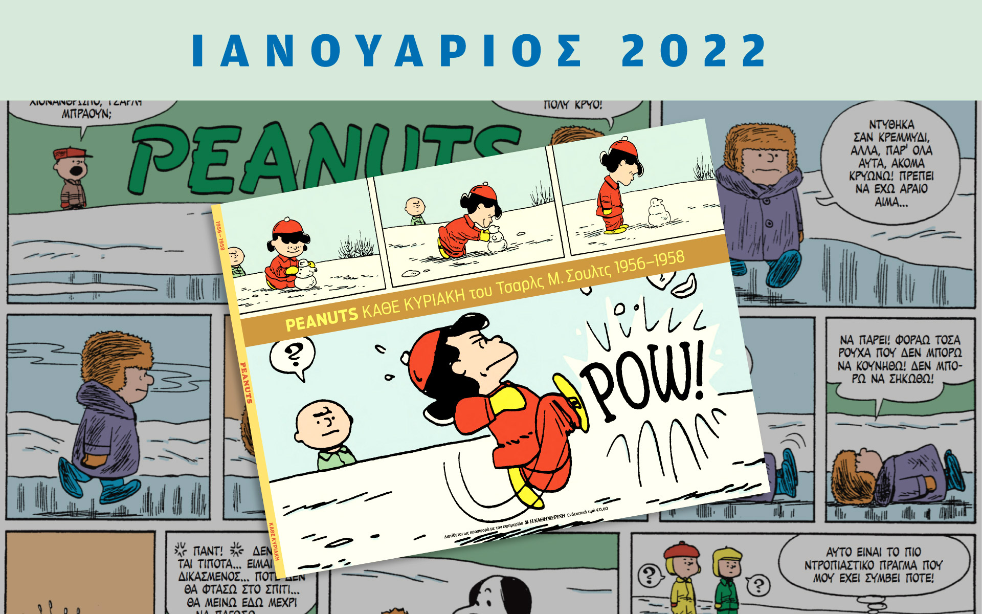 Μη διαθέσιμο εξώφυλλο