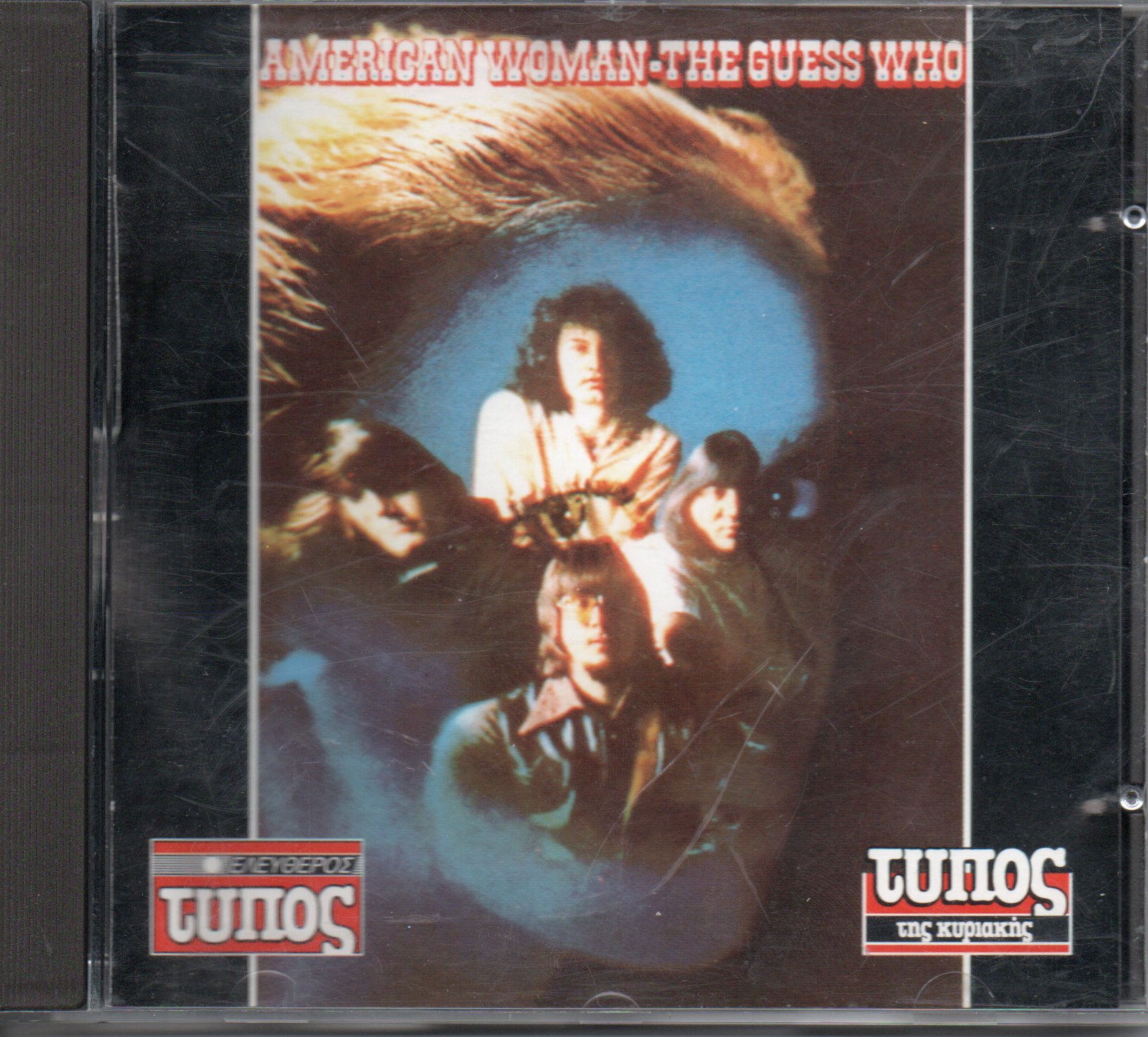 Μη διαθέσιμο εξώφυλλο