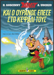 Μη διαθέσιμο εξώφυλλο