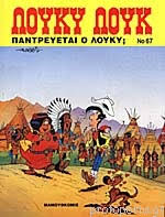 Μη διαθέσιμο εξώφυλλο